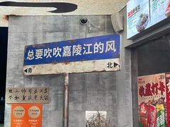 -旧街市鲜货老火锅(大光路店)