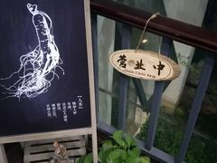 -庆泰顺
