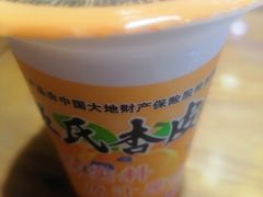 -清真·马继明肉丸胡辣汤回坊总店