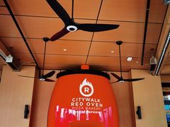 -城市大道红炉披萨烘焙坊