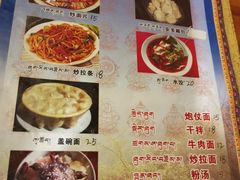 菜单-嘎咓讓咘藏餐厅(团结新村店)