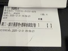 -南园酒家(前进路店)