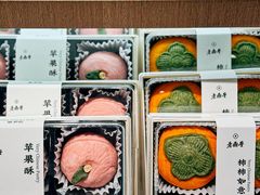 -老鼎丰糕点铺子(国贸商城店)