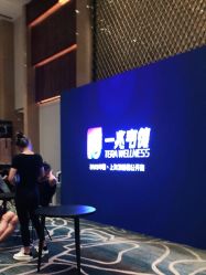 -上海浦东喜来登由由大酒店·宴会厅