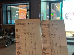 -天香石锅鱼(永兴路店)