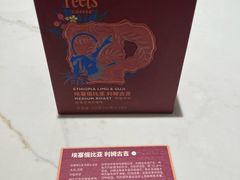 -Peet's Coffee皮爷咖啡(万象天地店)