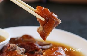 Barbecued Pork with Foie Gras