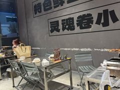 -鲁C·尚小炉·淄博烧烤(市北店)