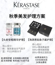 -汤尼英盖TONI&GUY-essensuals