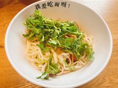 醋卤面-北三条胡同打卤面馆(雍和宫店)