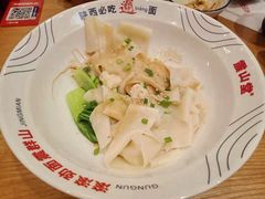 -震山堂·手工劲面(仓山万达店)