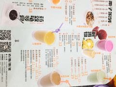 菜单-糖潮糖水铺(省府店)