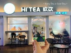 姜小白-欢饮(王府井总店)