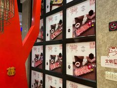 -陈记顺和牛肉火锅馆(天河北路店)