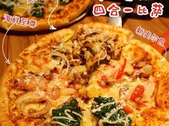 -必胜客(WOW中心城店)