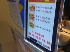 -傅强排骨(成都总店)