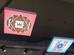 -佰人王串串香火锅(洋珠巷店)