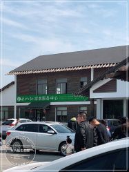 点击看大图 -水八仙生态园
