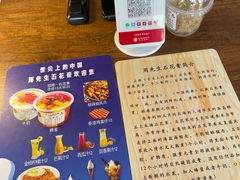 -周先生石花膏