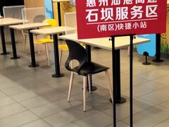 -麦当劳(石坝服务区店)