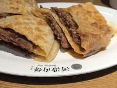 牛肉饼-河沿肉饼Beijing Pie(东华门店)