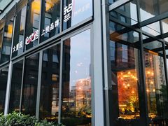 门面-拈菜(观音桥阳光世纪店)