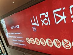-凯达饺子城(燕山大街店)