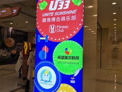 -沈阳百联购物中心(青年大街店)