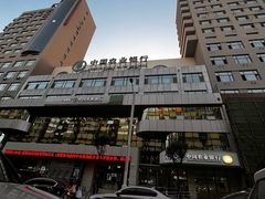 -喜来酌海鲜·饺子(和平一店)