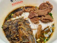 牛肉酸菜粉-易裕和·长沙米粉(竹塘西路店)