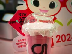 -gleeglee乐溢亦茶(合生汇店)