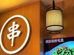 -不是烧烤·武汉大排档(亚运村店)