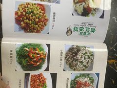 -食客居(缔景店)