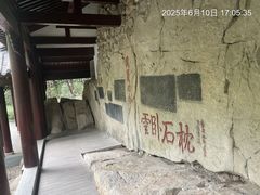 -云龙山