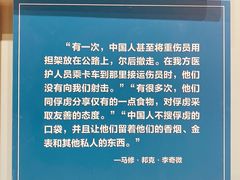 -中国人民革命军事博物馆