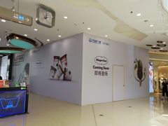 -哈根达斯(泉州万达店)