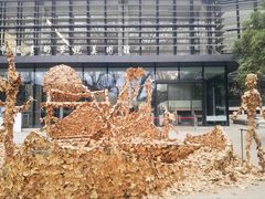 -中国美术学院-美术馆