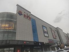 -维多利广场(通辽店)