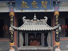 -海南文笔峰盘古文化旅游区