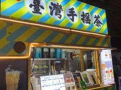 -海大南门夜市(海富街店)