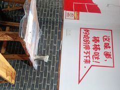 -凤爪王烧烤(徐东旗舰店)