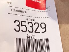 -麦当劳(广州花城汇店)