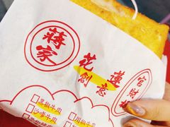 -花莲东大门国际观光夜市