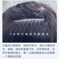 -3AM HAIR SALON烫发染发接发