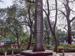-桂林独秀峰王城景区