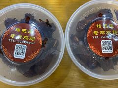 -褚玉莲鸡翅