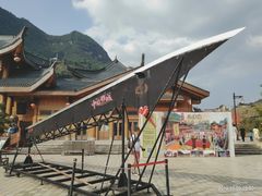 -中国傩城