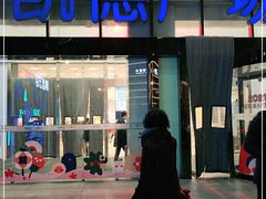 -凯德广场(武胜路店)