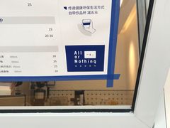 -AllorNothing横竖横咖啡(天虹店)