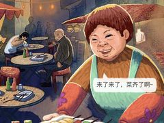 -郑贵初烧烤·烤凤爪的发明者(王家湾店)